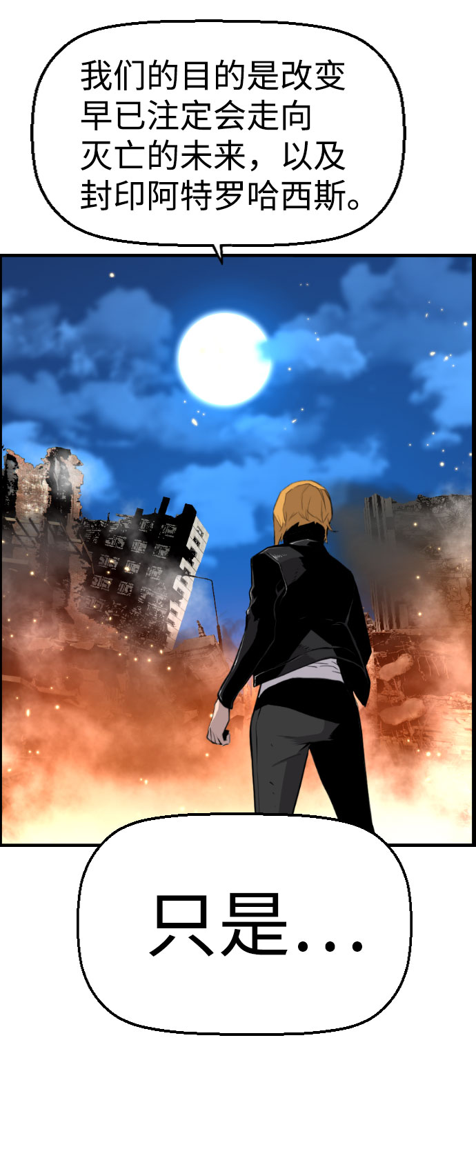 第78话62