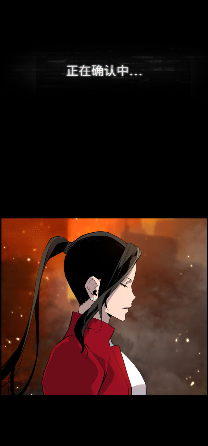 第78话7
