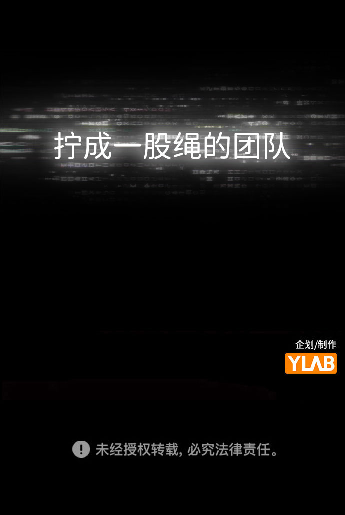第78话72