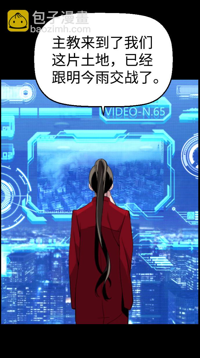 第78话8
