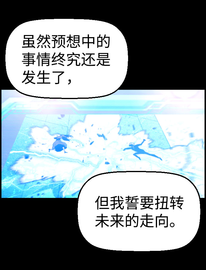 第78话9
