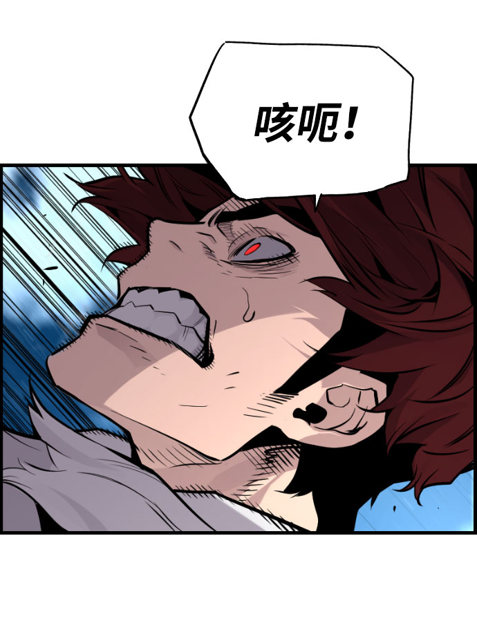 第79话11