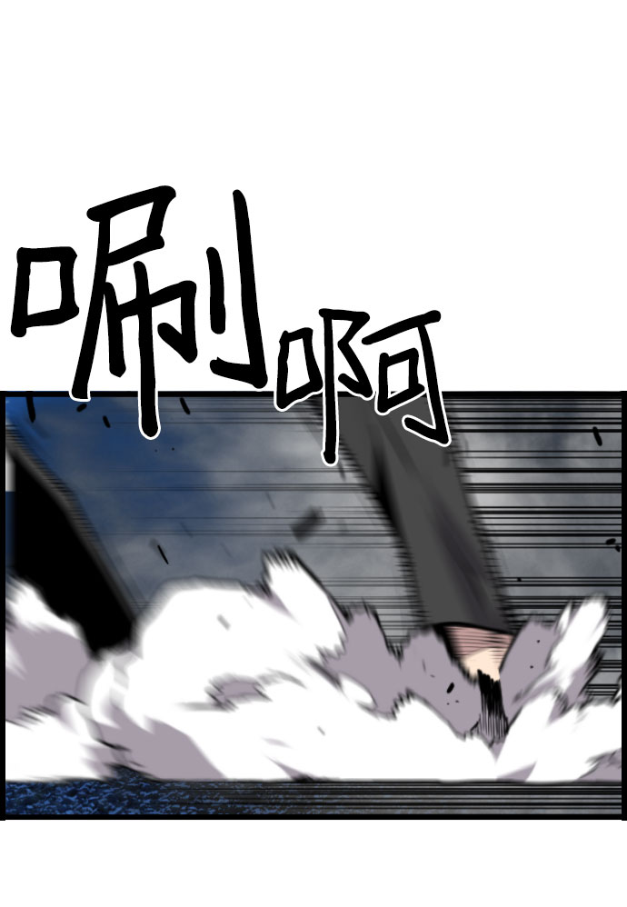 第79话18