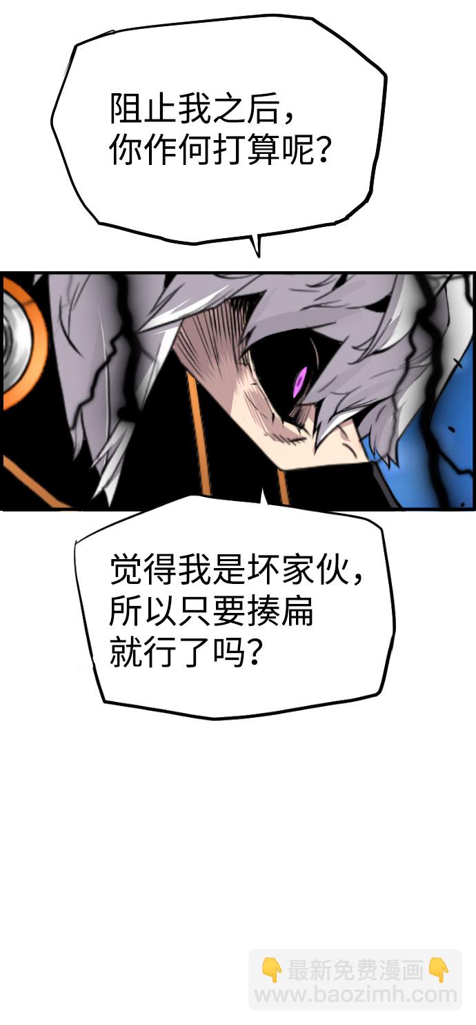 第79话24