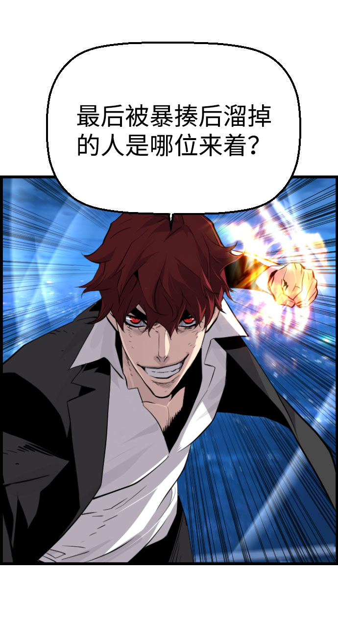 第79话3