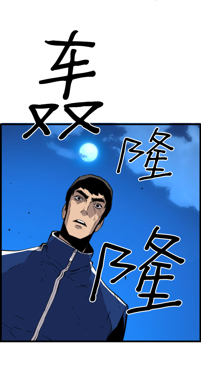 第79话35