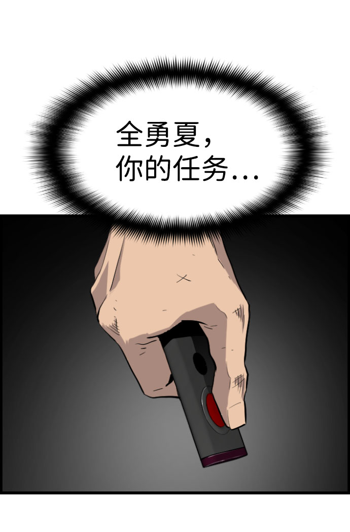 第79话36