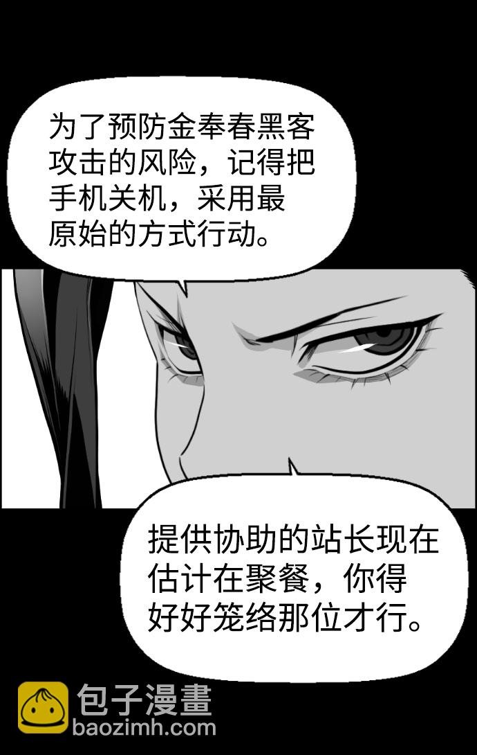 第79话39