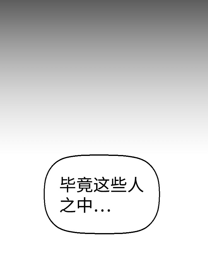 第79话45