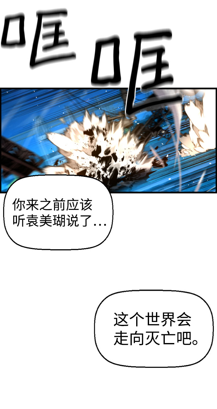 第79话54