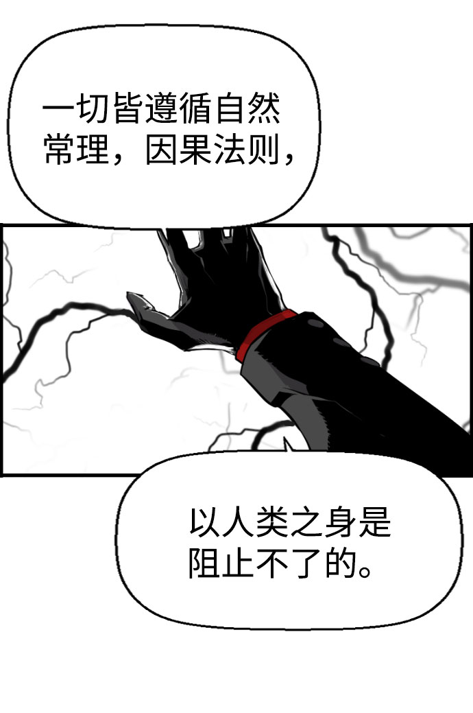 第79话55