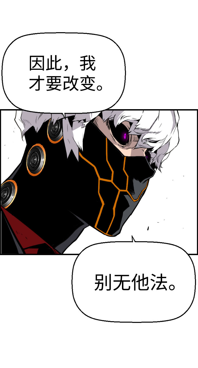第79话58