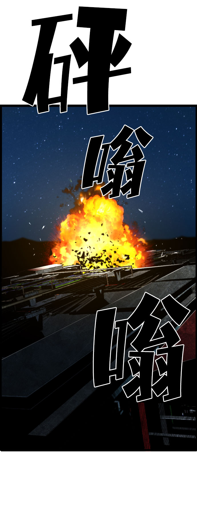 第79话60