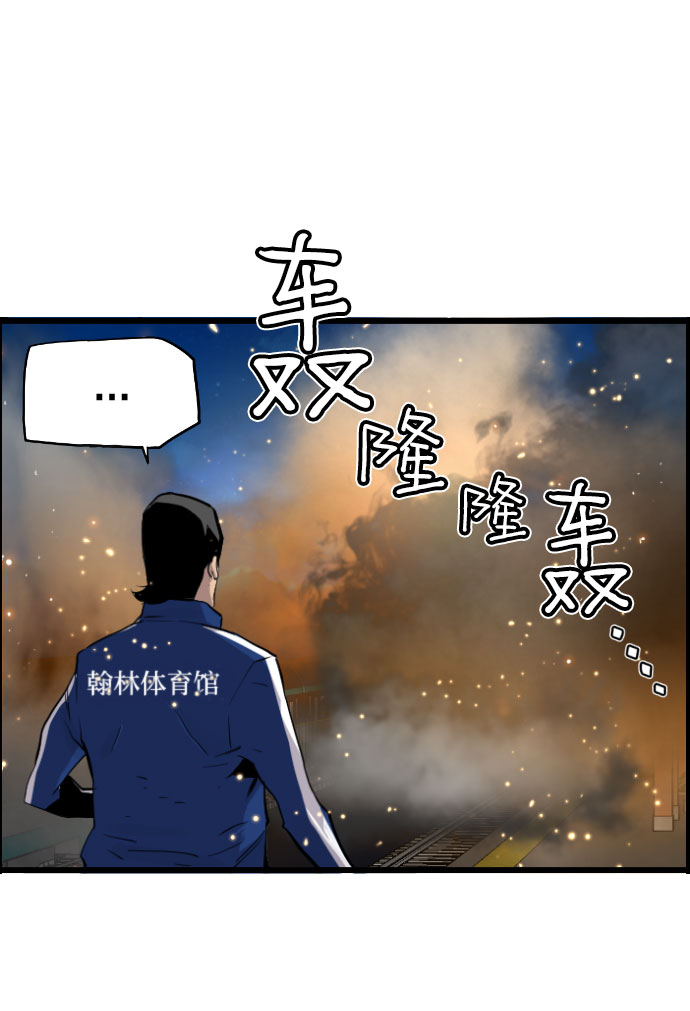 第79话61