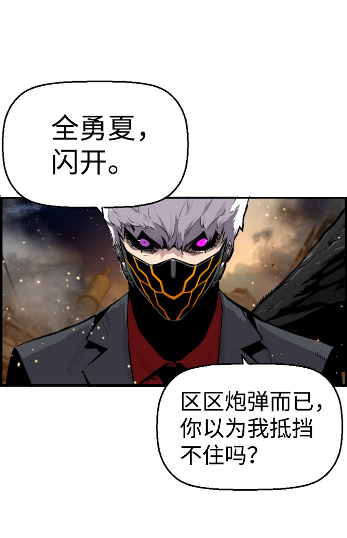 第79话63