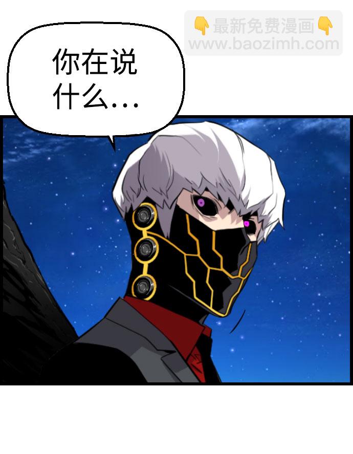 第79话65