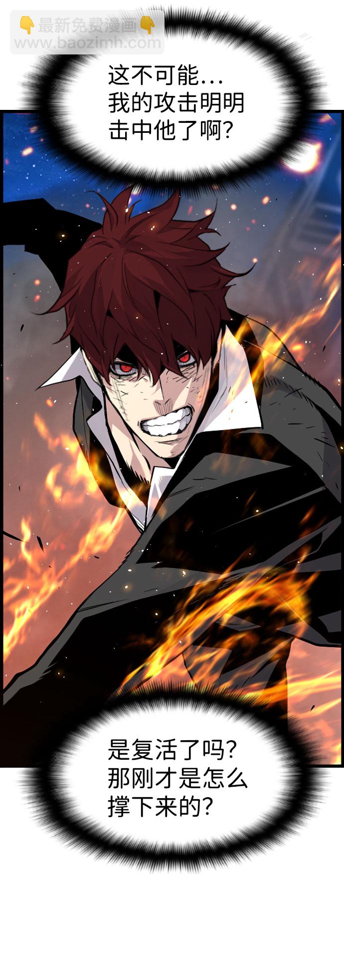 第79话69