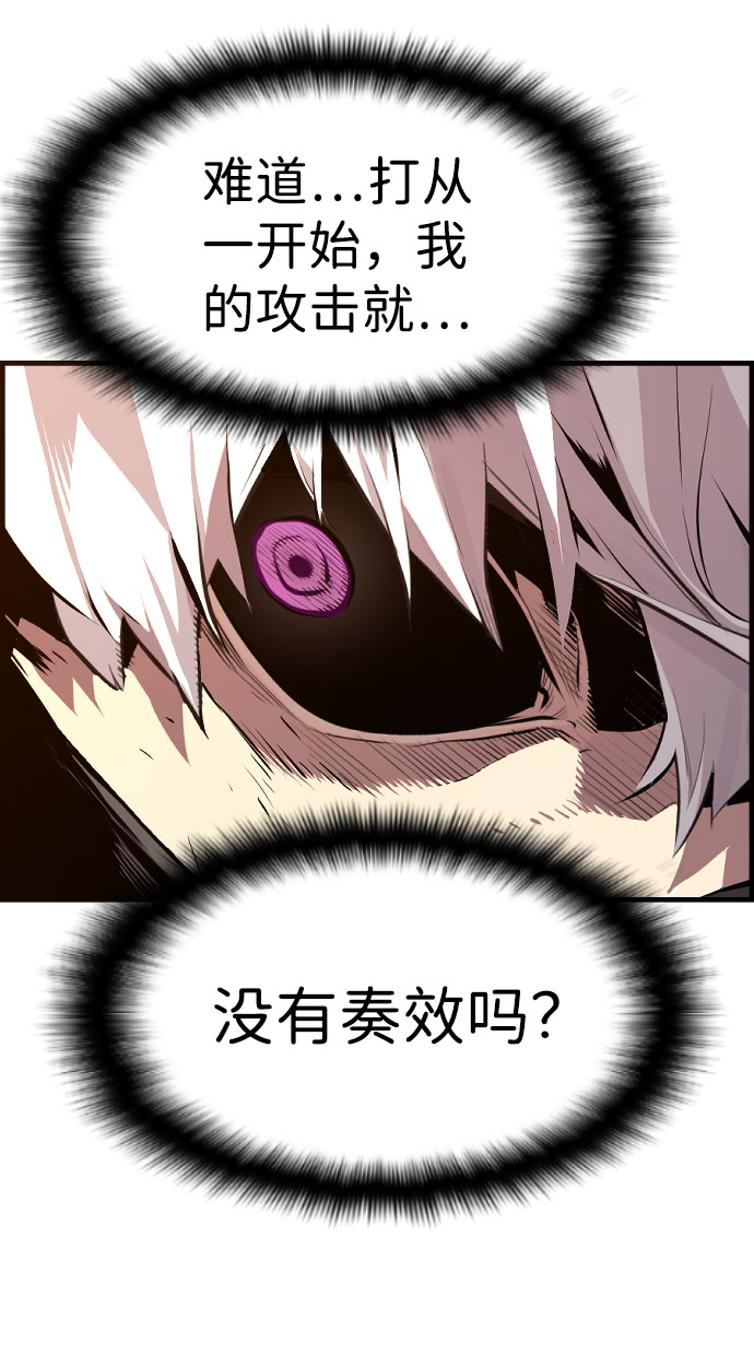 第79话70