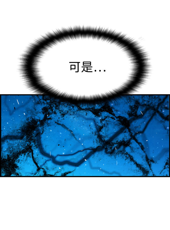 第80话10