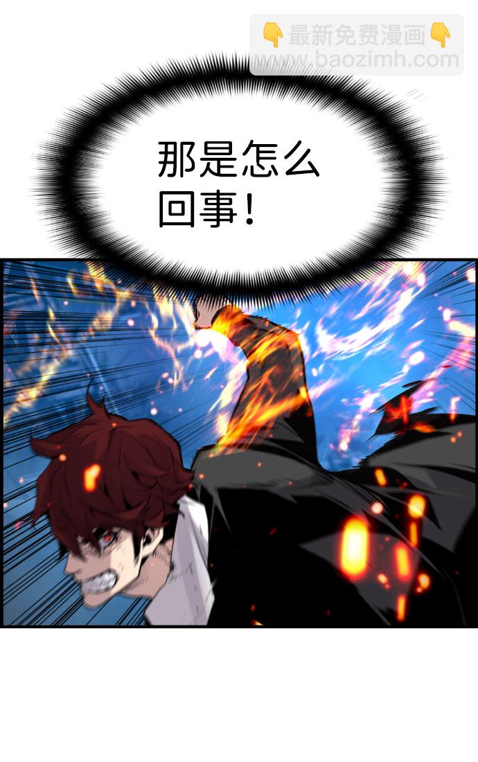 第80话11