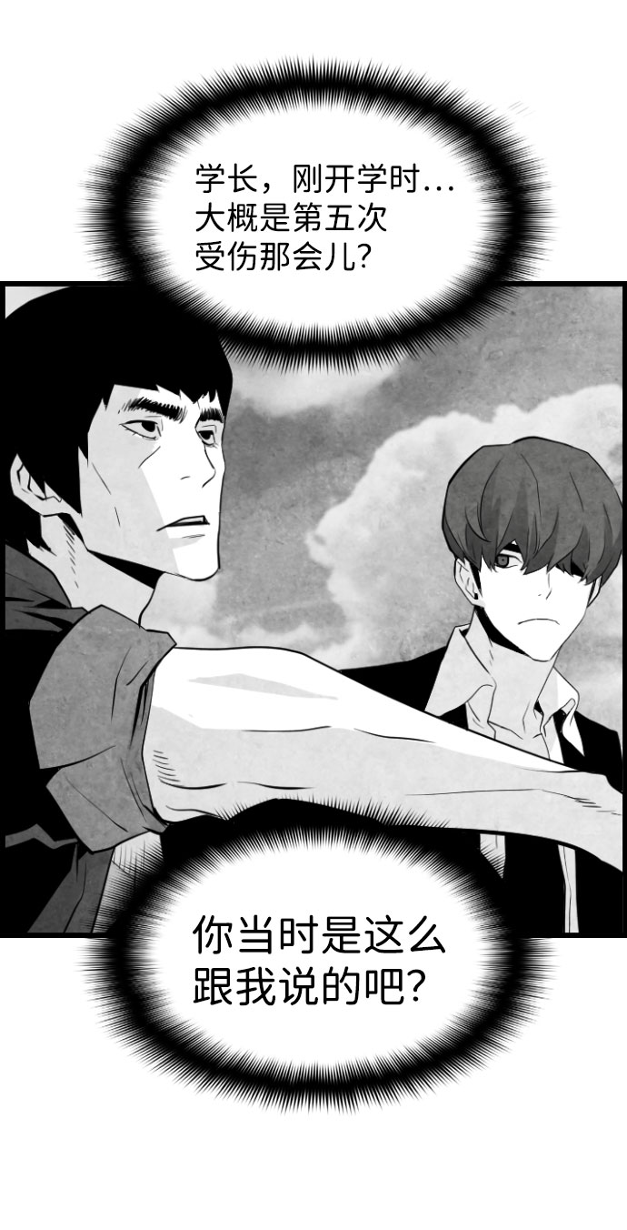 第80话16