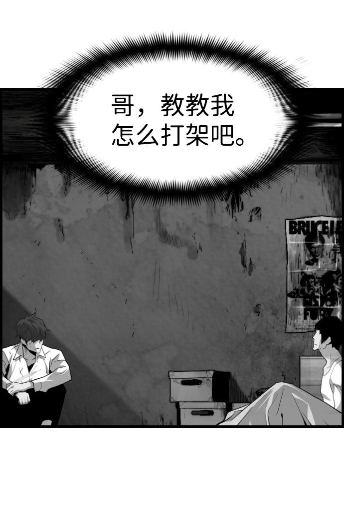 第80话20