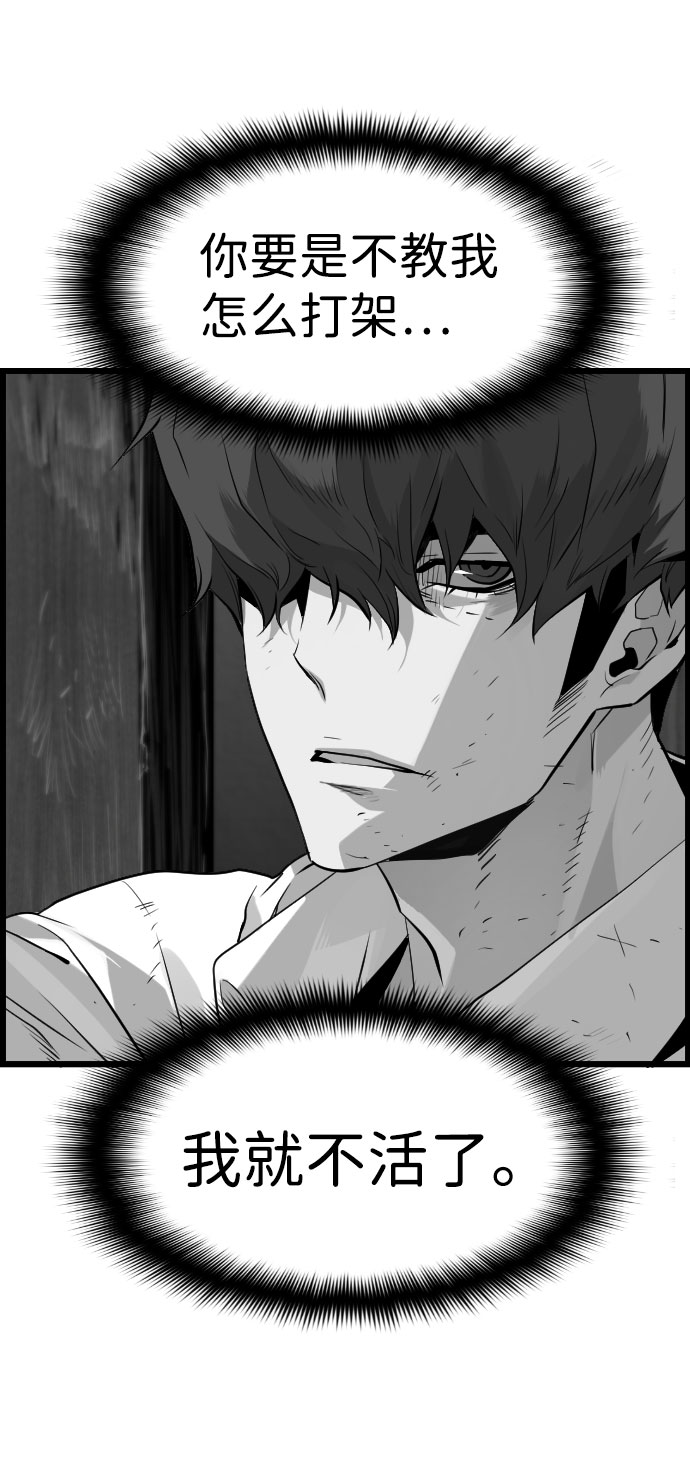 第80话21
