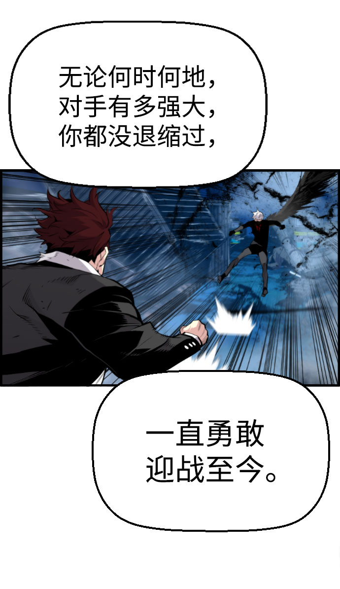 第80话22