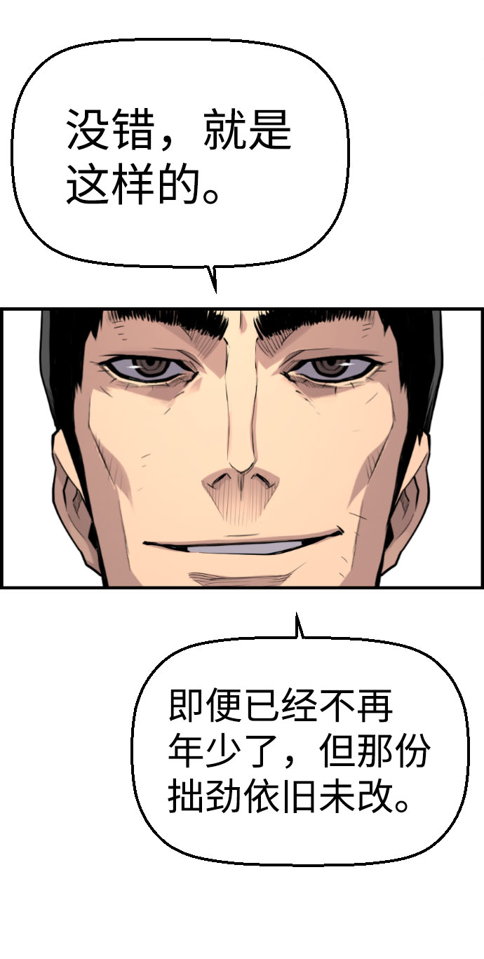第80话23