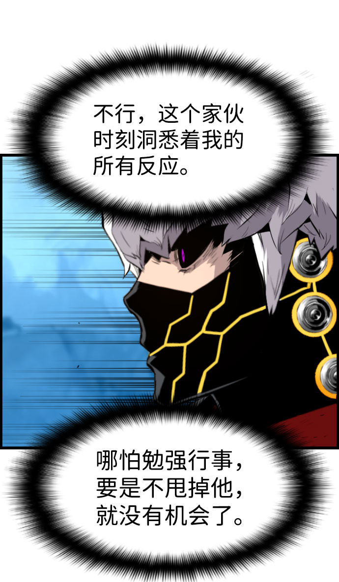第80话27