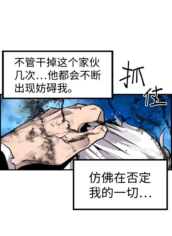 第80话33