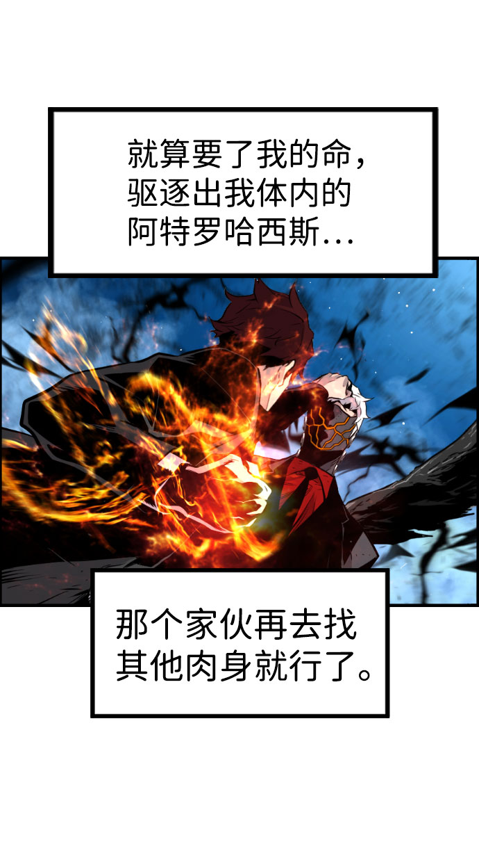 第80话34