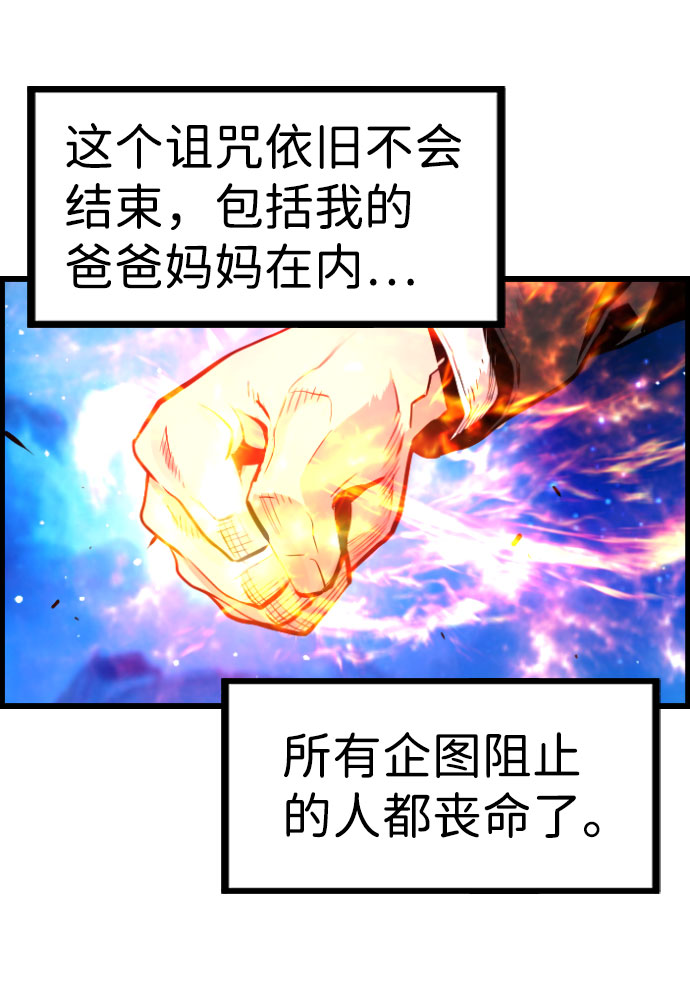 第80话35