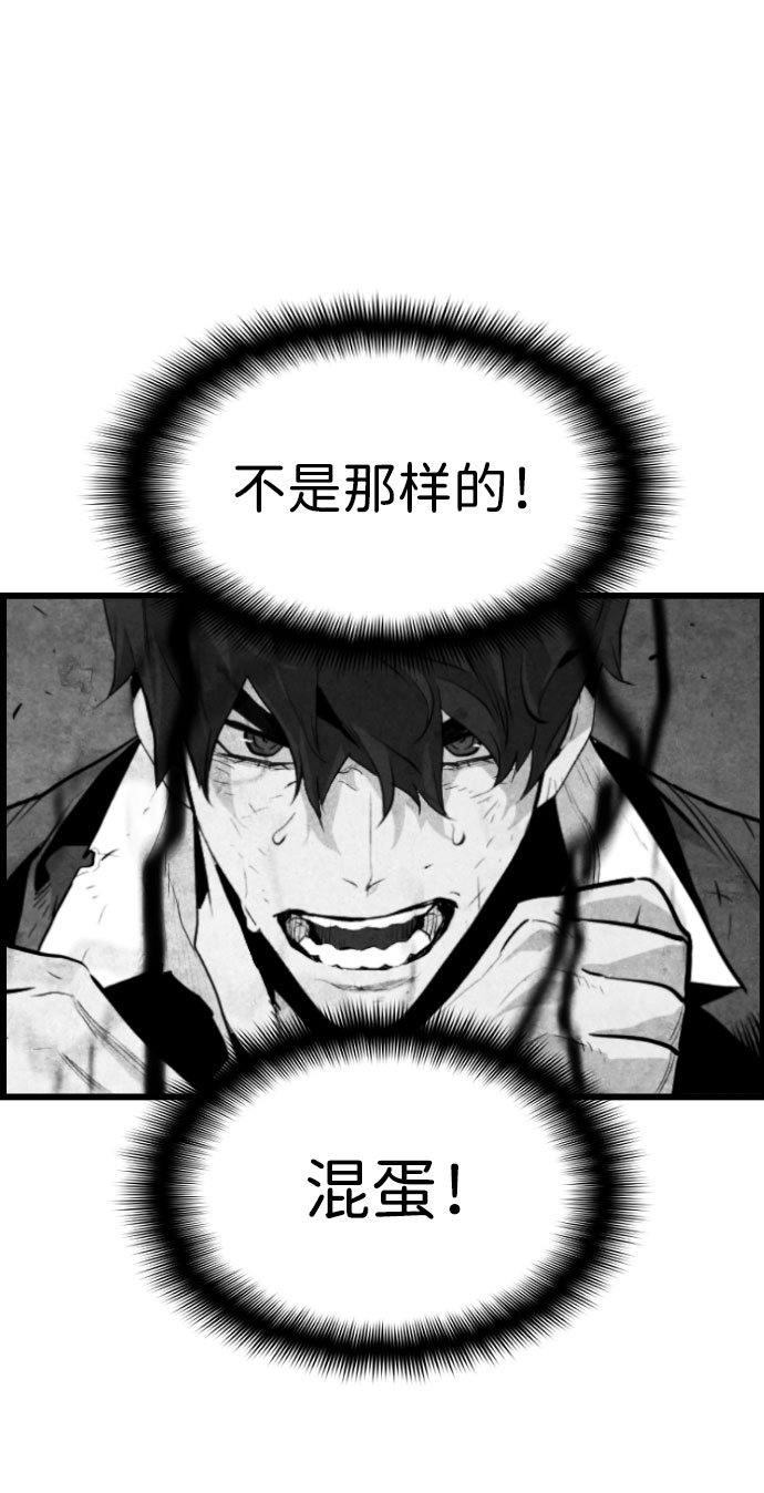 第80话38