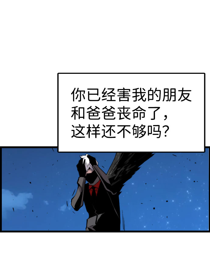 第80话40