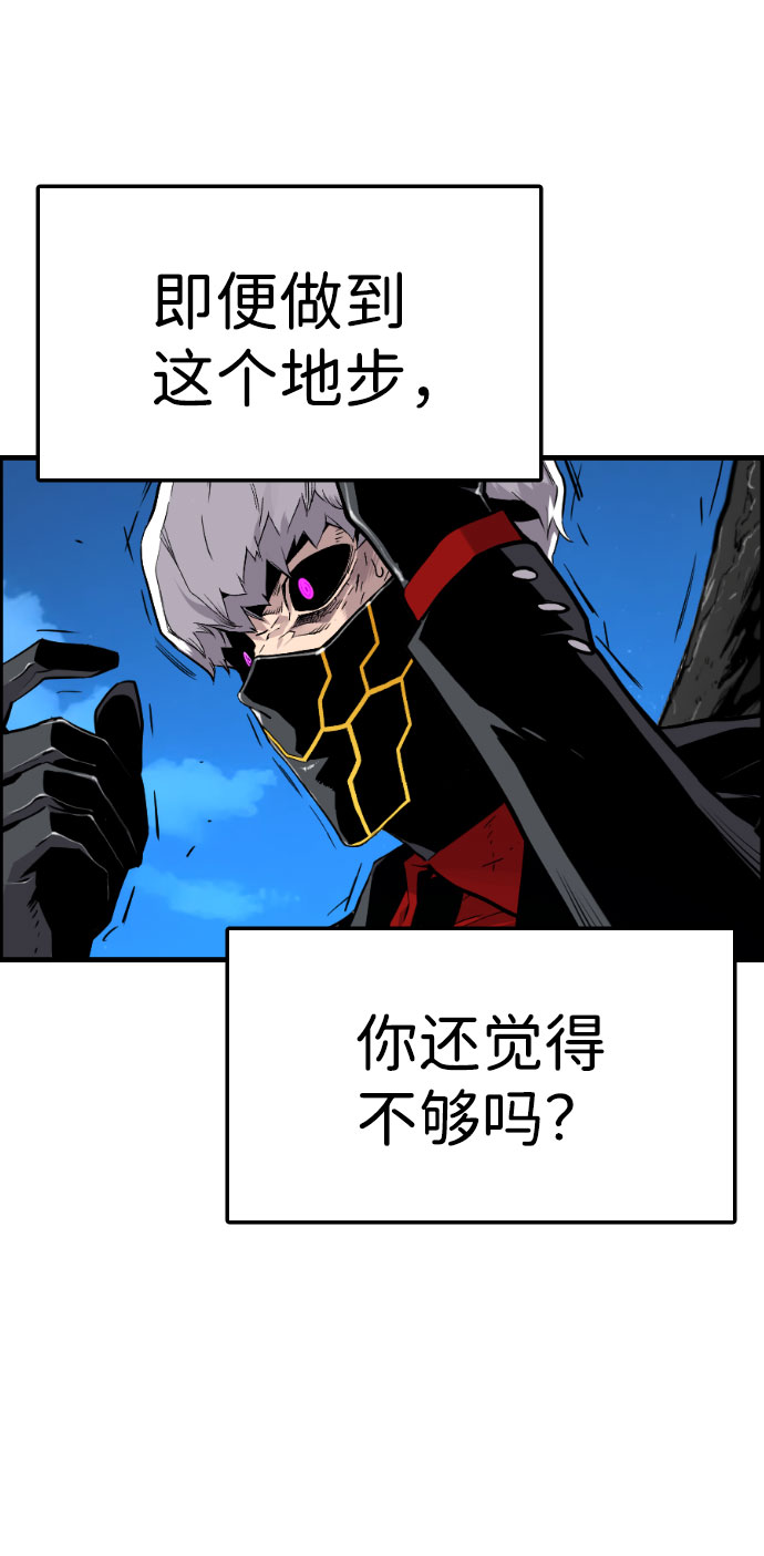 第80话41