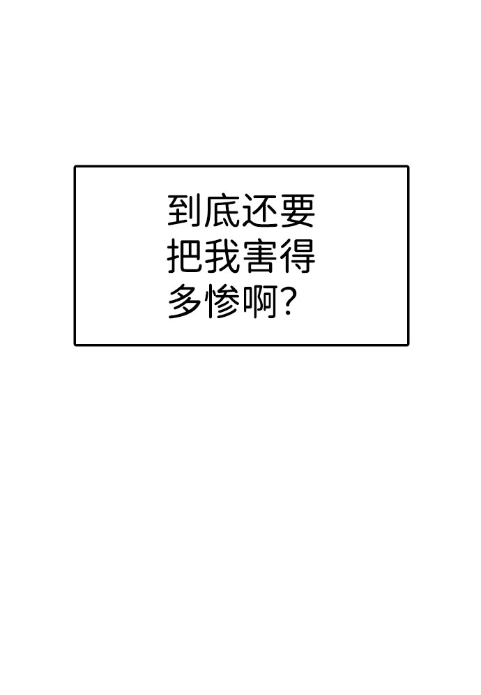 第80话43