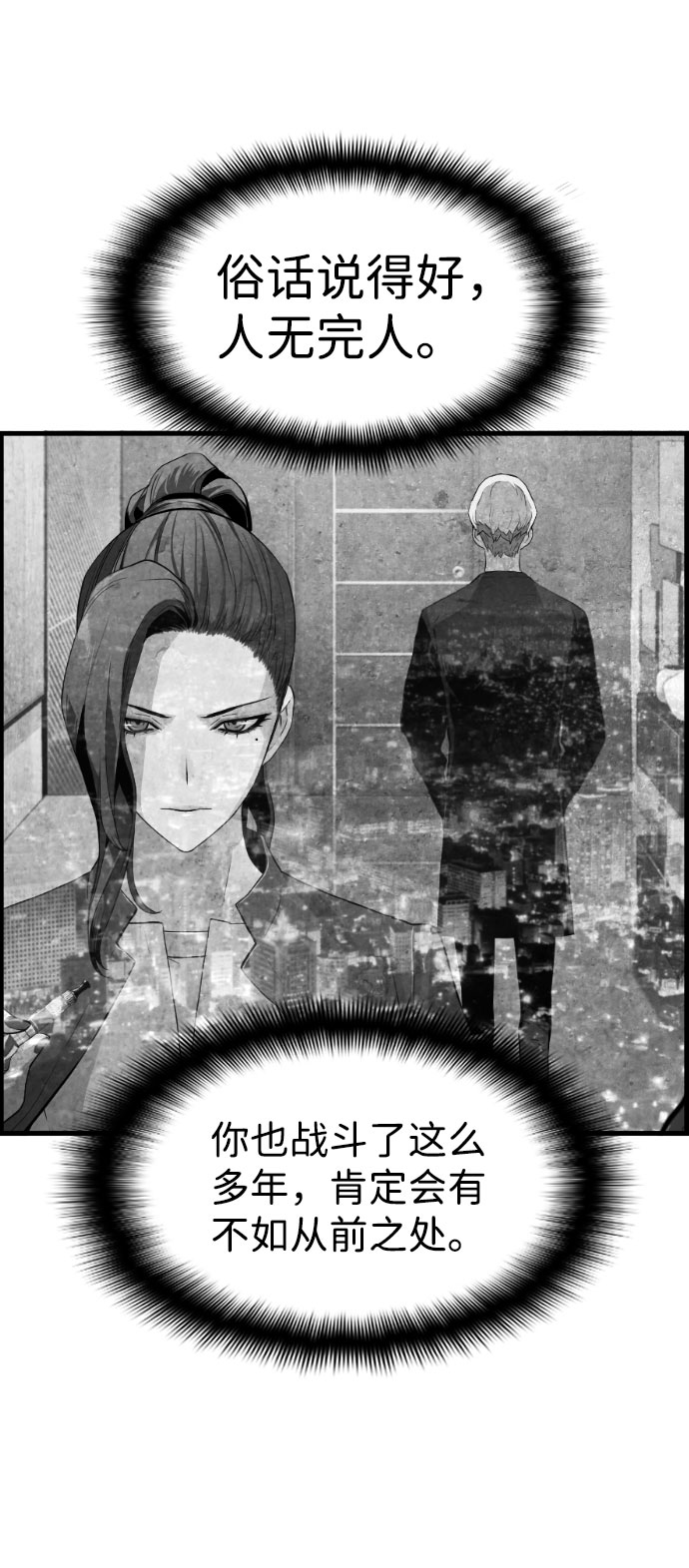 第80话44