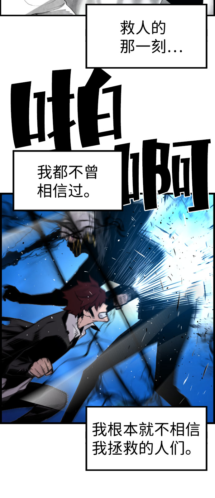 第80话47