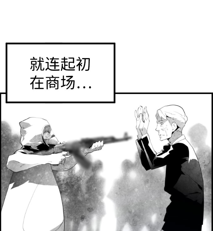 第80话50