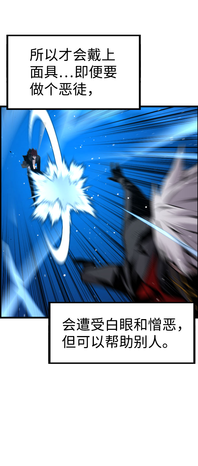 第80话52