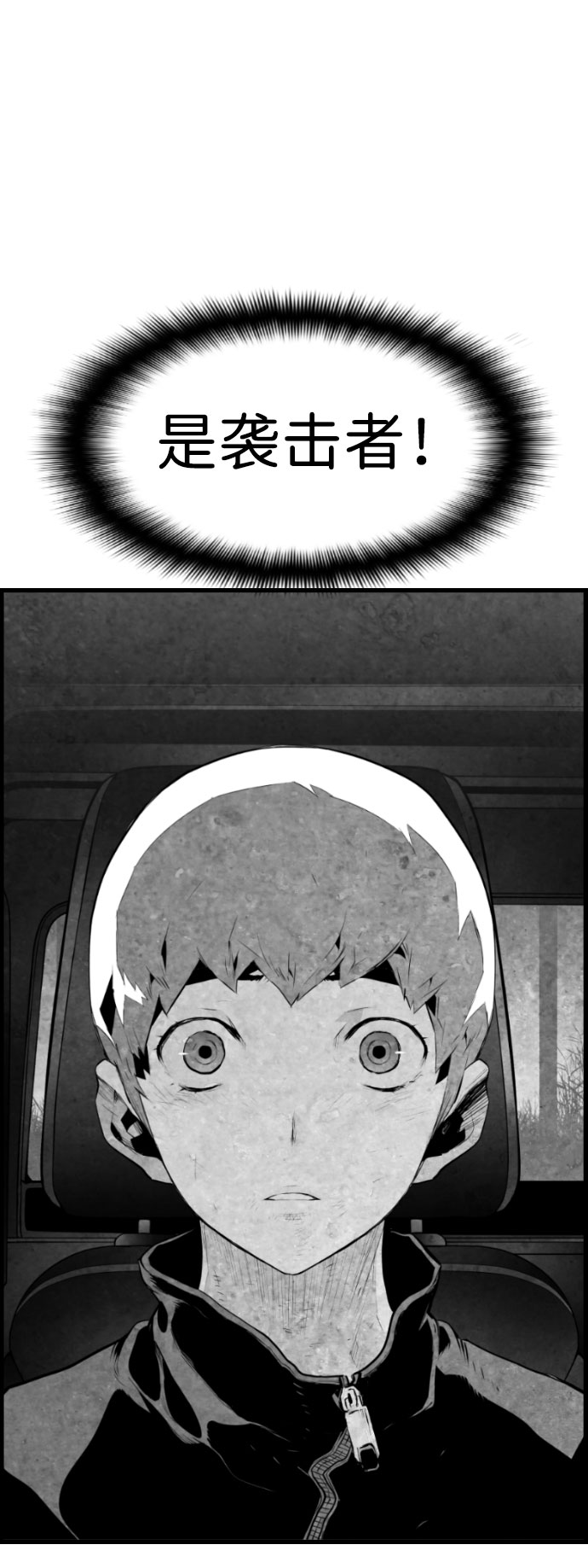 第80话53