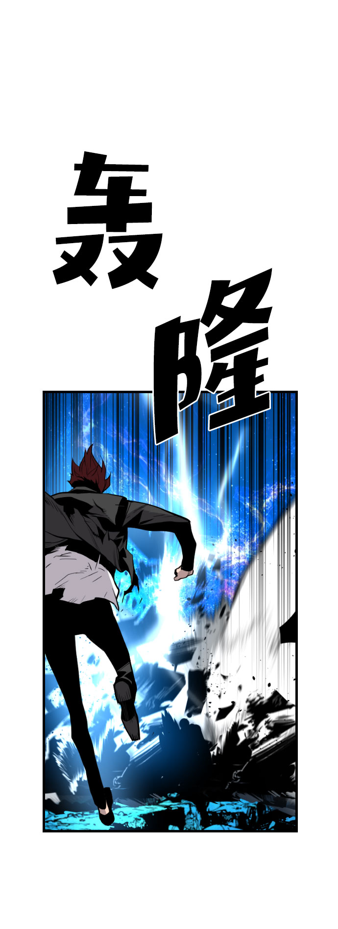 第80话54