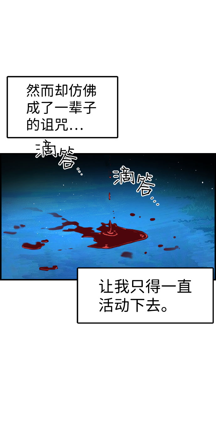 第80话56