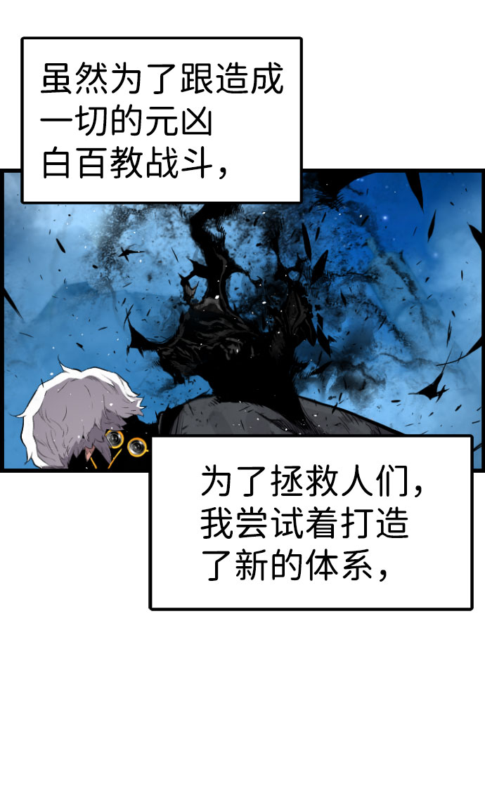第80话57