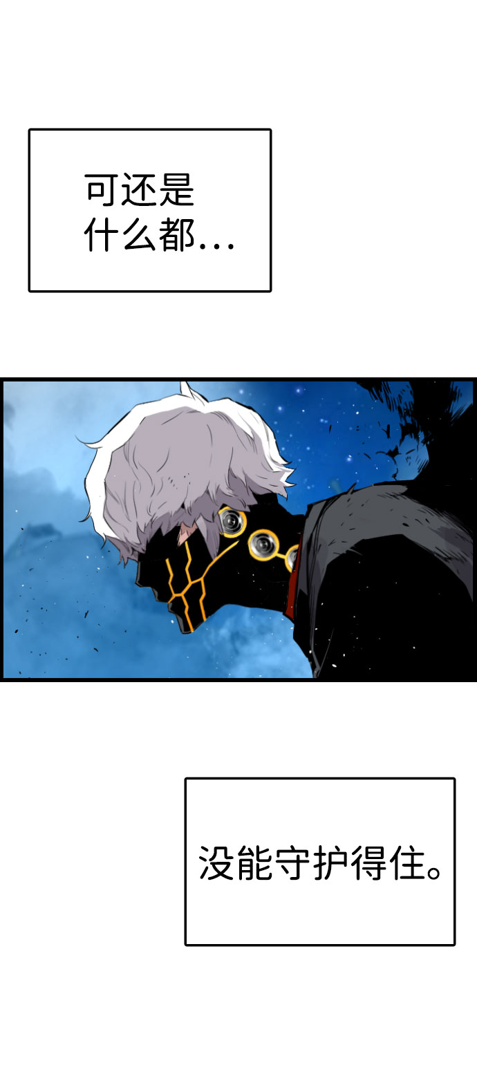 第80话58
