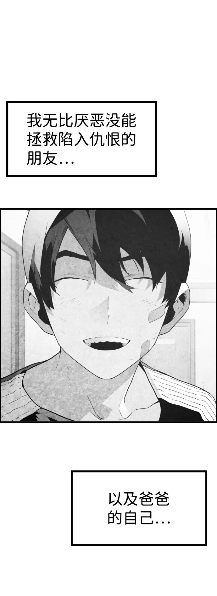 第80话63
