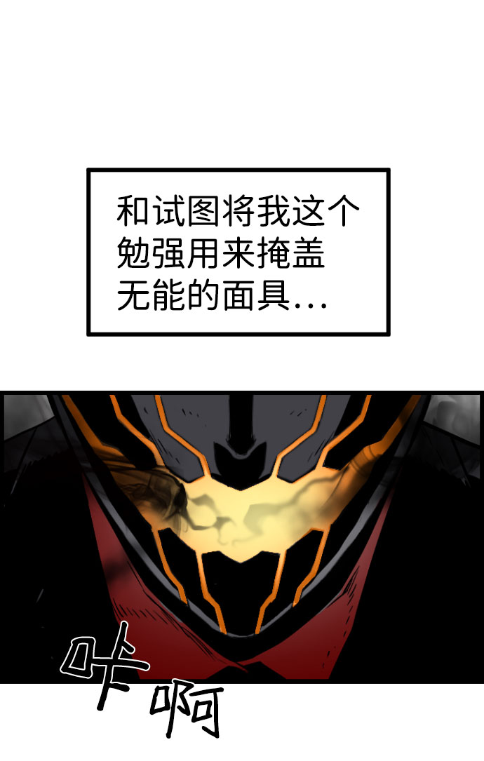 第80话64
