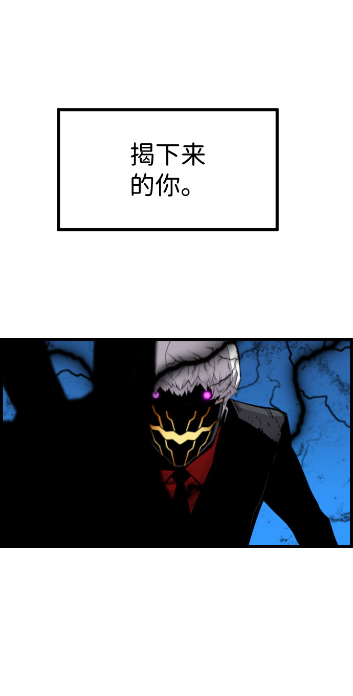 第80话65