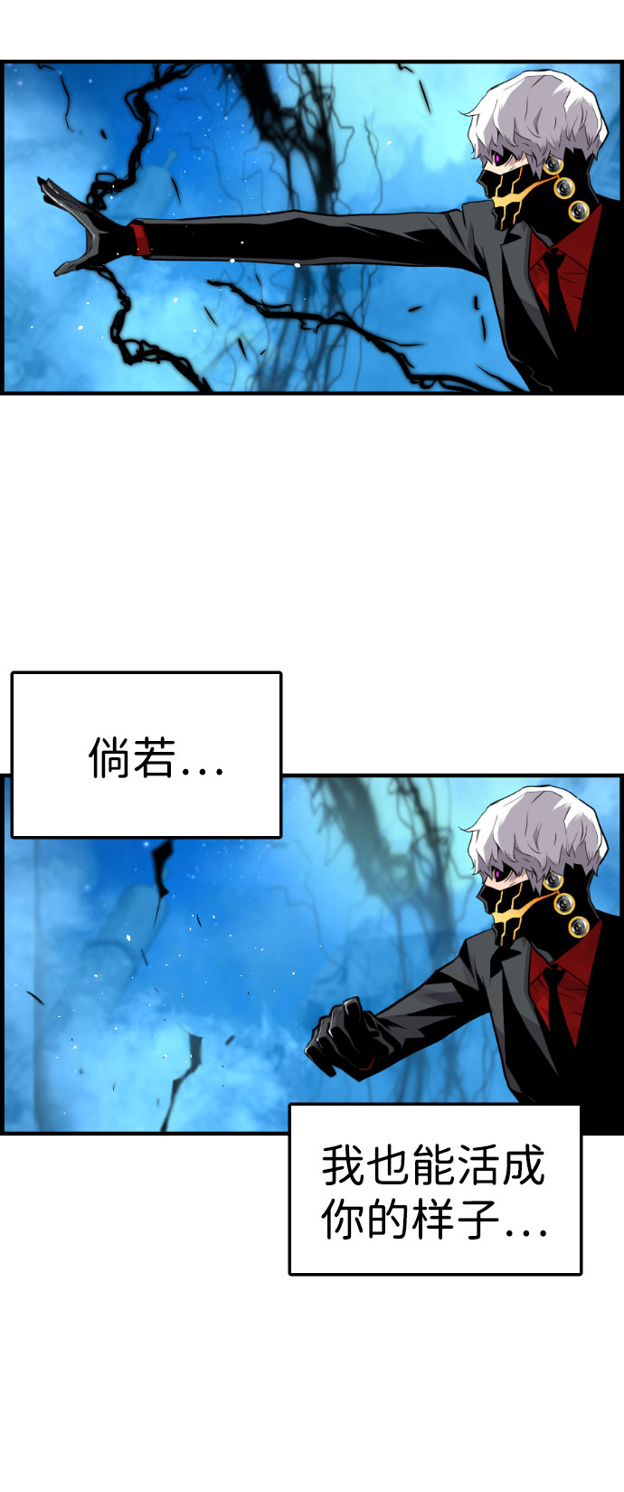 第80话69